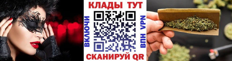 Какие есть наркотики Донецк Канабис  АМФЕТАМИН  А ПВП  Меф  КОКАИН 