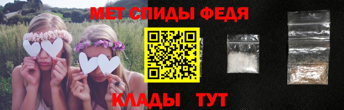Amphetamine Розовый Донецк