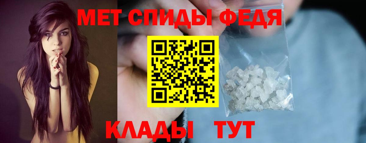 Донецк  АМФЕТАМИН  Вход с VPN  АМФЕТАМИН 98% 