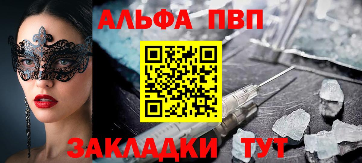 А ПВП СК КРИС Донецк