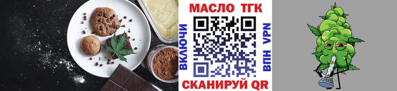 как найти наркотики  Донецк  Еда ТГК конопля 
