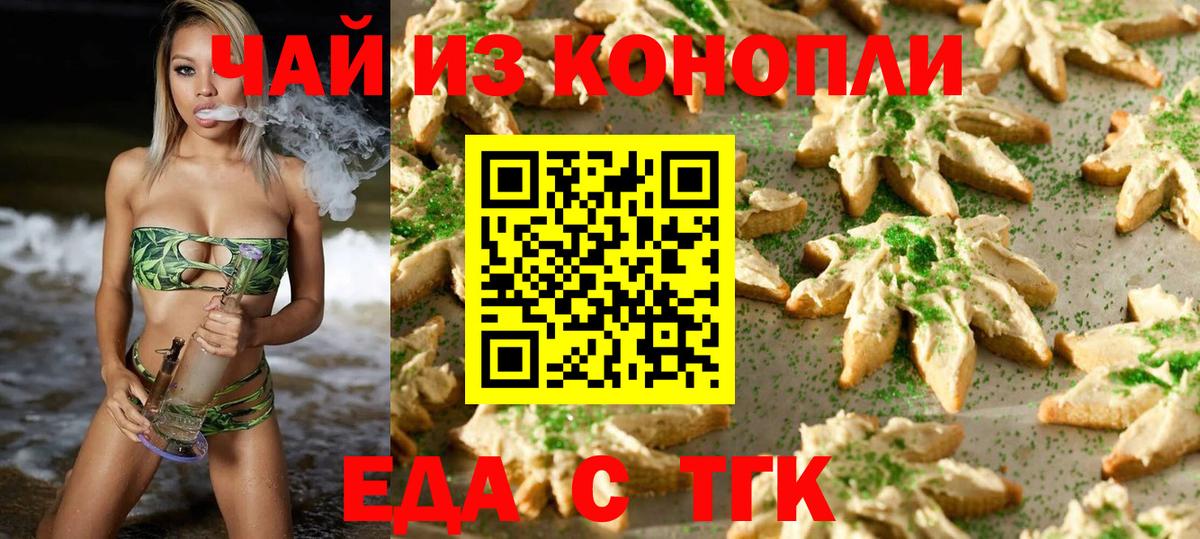 Alpha PVP СОЛЬ кристаллы  МЕТАМФЕТАМИН  Кетамин  ГАШИШ  Донецк  КОКАИН  Вход с VPN  Мефедрон кристаллы  МАРИХУАНА 