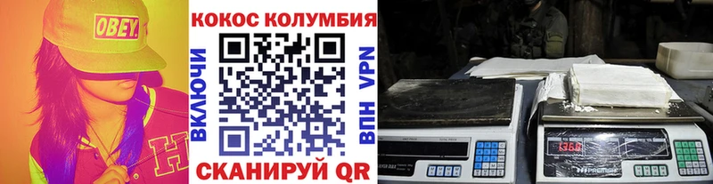 Cocaine VHQ  Донецк 