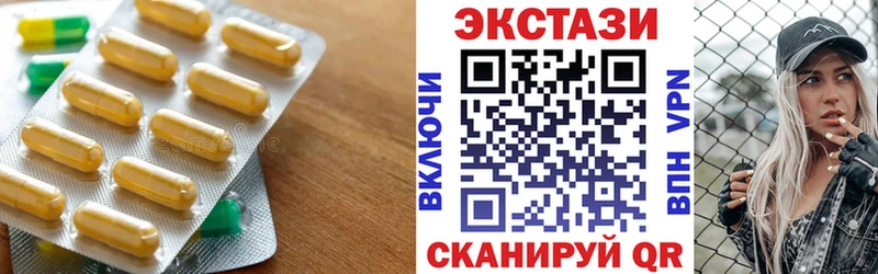 цены   Донецк  mega как зайти  Ecstasy VHQ 