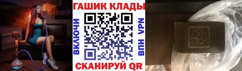 ГАШИШ VHQ  купить   МЕГА зеркало  Донецк 