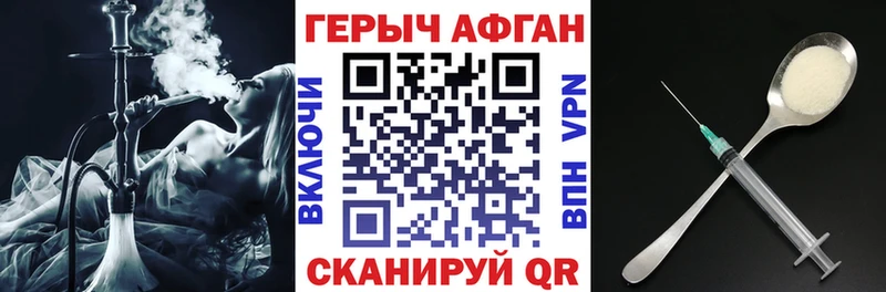 МЕГА tor  Донецк  Героин белый 
