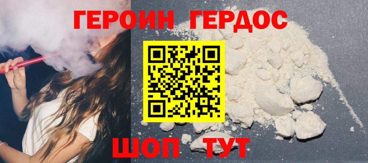 МЕФ Донецк