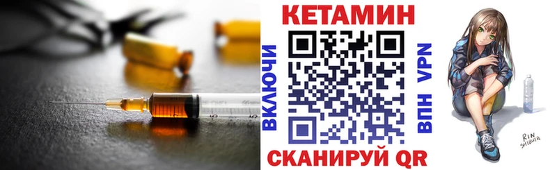 даркнет сайт  Донецк  мега онион  Кетамин ketamine 