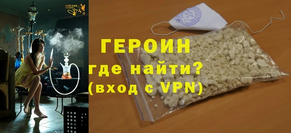 спайс Магас