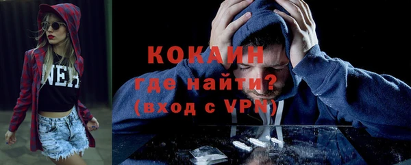 спайс Магас