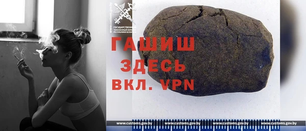 2c-b Майский
