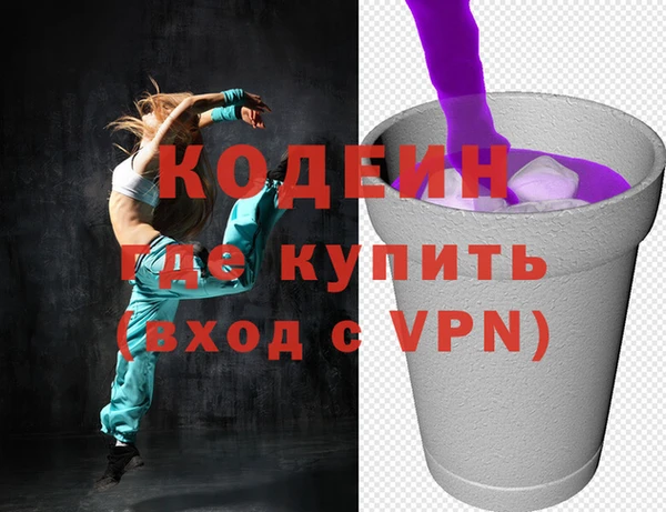 мефедрон VHQ Вязьма