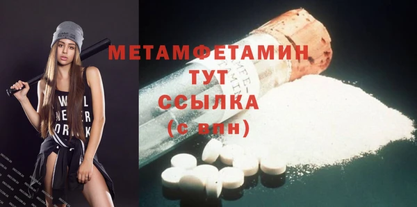 спайс Магас
