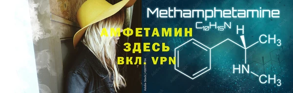 спайс Магас