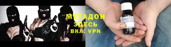 спайс Магас