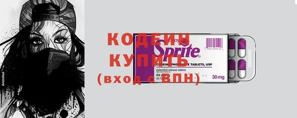2c-b Майский