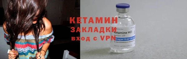 таблы Одинцово