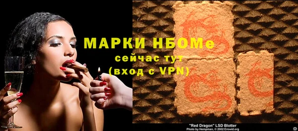 спайс Магас