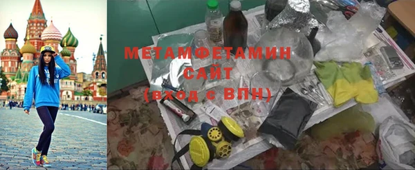 2c-b Майский