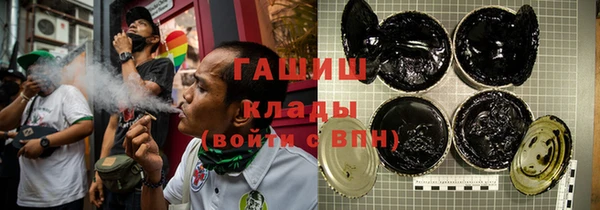 гидропоника Новочеркасск