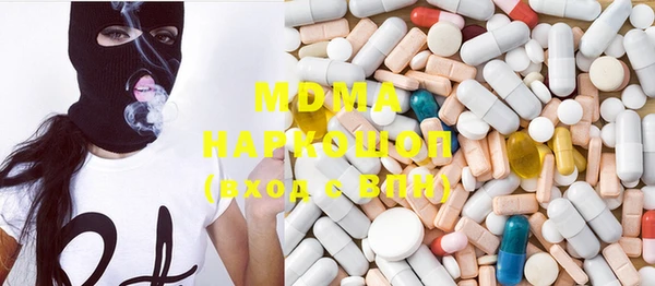 мдма Дмитровск