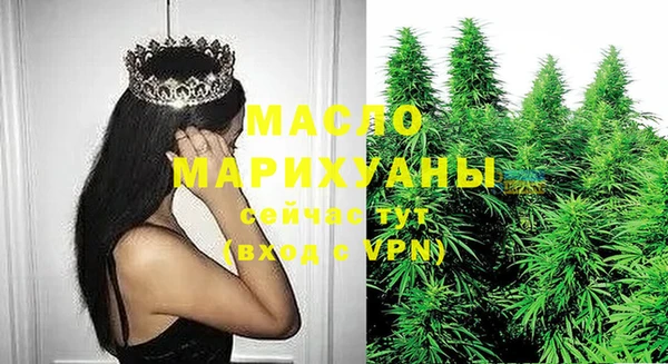 спайс Волгодонск