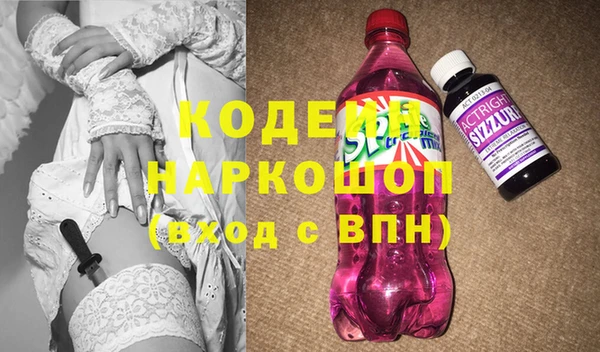 спайс Магас