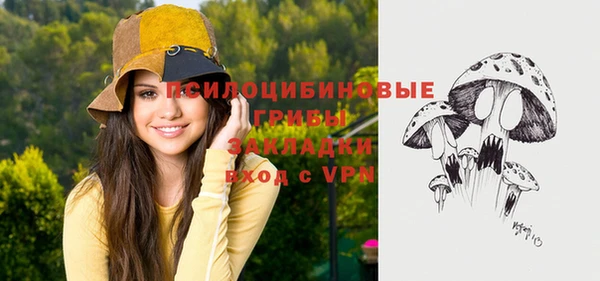 наркотики Домодедово