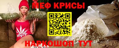 прущие крисы Бугуруслан