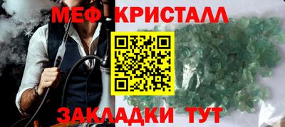 герыч Беслан