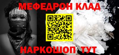 каннабис Жуковский
