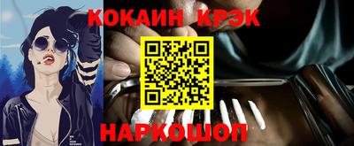 прущие крисы Бугуруслан