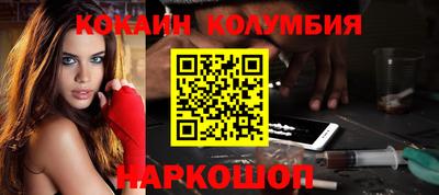 прущий лед Берёзовский