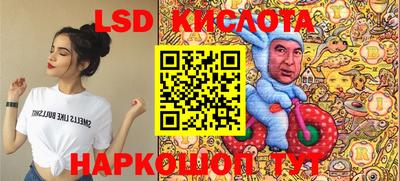альфа пвп VHQ Бугуруслан
