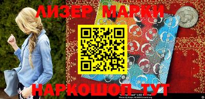 мяу мяу мука Бийск