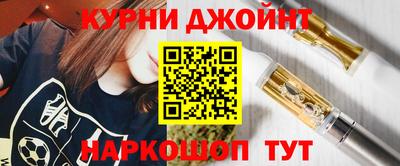 мяу мяу мука Бийск