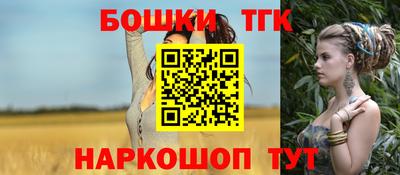 прущий лед Берёзовский