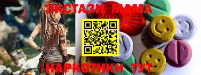 альфа пвп VHQ Бугуруслан