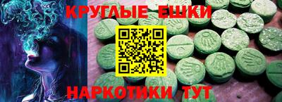 ECSTASY Будённовск