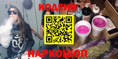 каннабис Абинск