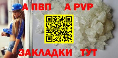 альфа пвп VHQ Бугуруслан