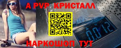 альфа пвп VHQ Бугуруслан