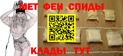 альфа пвп VHQ Бугуруслан