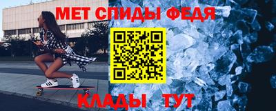 mdma Абакан