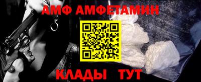 мяу мяу мука Бийск