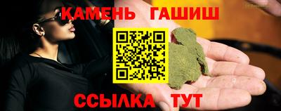 герыч Беслан