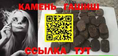 герыч Беслан