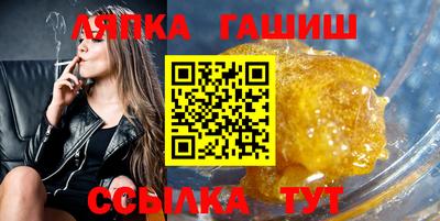 герыч Беслан