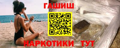 герыч Беслан