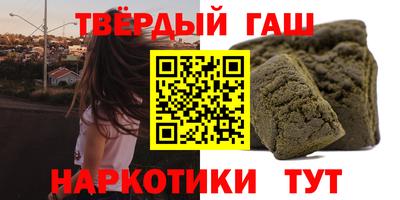 герыч Беслан